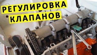 НЕ ПРАВИЛЬНАЯ регулировка зазоров КЛАПАНОВ - так по-любому будут стучать рокера и клапана!