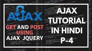 AJAX tutorial for beginners in Hindi Part 4: How to use get and post methods in Jquery AJAX in Hindi