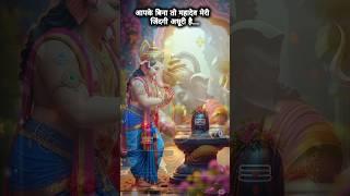 shiv swarnamala stuti️️ #shivshankar #shivganesh #shiva #mhadev_ke_diwane #bholenath #bholeshiva
