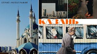 Казань. Стрит прогулка по одному из красивейших городов!