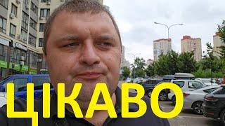 Киев район Иподрома