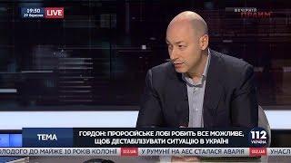 Гордон о блокировании телеканала ZIK