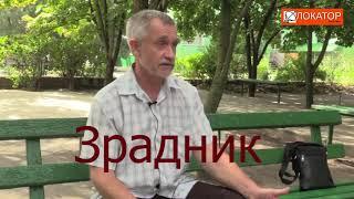 Преподаватель-предатель БГПУ Андрей Лазаренко
