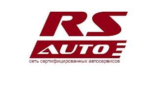 Автосервис RSаuto -  комплексная диагностика автомобиля RENAULT в Архангельске