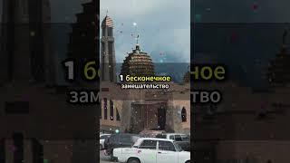 Мир, который сбивает с пути #МирСбиваетСПути #СосредоточенностьНаАхирате #Ислам