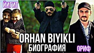 ORHAN BIYIKLI - ЙИГИТ БИОГРАФИЯ 2021! САДОКАТ ХОМИЁН!