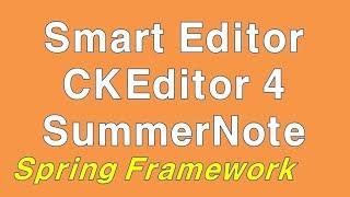 19. Smart Editor(CKEditor, SummerNote)