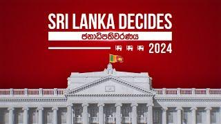 අද දෙරණ උදෑසන 6.30 ප්‍රධාන ප්‍රවෘත්ති