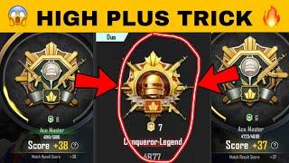 EVERY MATCH HIGH PLUS | MORE PLUS POINT TRICK | BGMI HOW TO GET MORE PLUS {In Hindi}