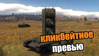 СКОЛЬКО Я ЗАРАБАТЫВАЮ В ЮТУБЕ. ЗАРАБОТОК БЛАГОДАРЯ WOT BLITZ