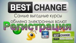 ОБМЕН ВАЛЮТЫ Работа в BestChange ВЫГОДНАЯ ПАРТНЕРКА 1$ В ЧАС