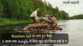 Prisoners Who Escape From Russian JAIL & Survive In A Jungle For 6 Years| Movie Explained