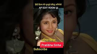 Pratibha Sinha Transformation 1969-2022 Present #transformationvideo #ap edit room @