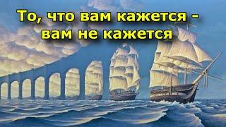 То, что вам кажется – вам не кажется. Так и есть.