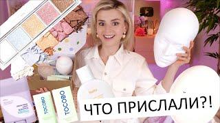 ЧТО ПРИСЫЛАЮТ БЛОГЕРАМ СЕЙЧАС? КУЧА НОВИНОК!