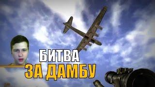 Прохождение Fallout New Vegas: Битва за Дамбу Гувера