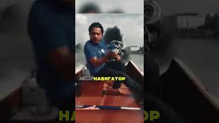 Отбитый курьер