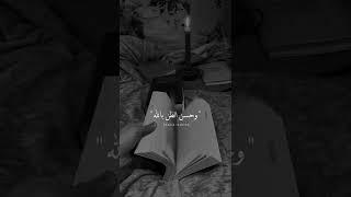 ستوريات دينيه️ حالات واتساب دينيه جميله  مقاطع قصيره دينيه ستوريات دينيه اقوال وحكم دينيه
