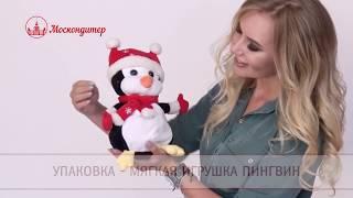 Сладкий новогодний подарок "Пингвин"