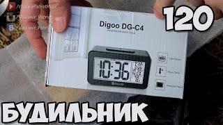 Будильник Digoo DG-C4. Открытие посылки №120.