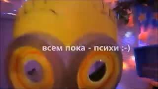 летающий суслик и хаповские маргала