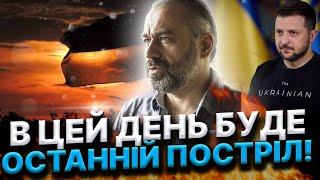 ЗЕЛЕНСЬКИЙ ЗАКІНЧИТЬ ВІЙНУ ЦІЄЇ ОСЕНІ? ОБСТРІЛИ БУДУТЬ! Алакх Ніранжан