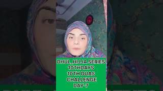 BARKAT WALEY 10DAYS 10DUAS CHALLENGEDHUL_HIJJA SERIES#shorts #shortsfeed #viralvideo #islam