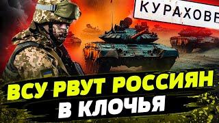 FREEДОМ | АД НА ФРОНТЕ! ВСУ РВУТ ВРАГА В КЛОЧЬЯ! КАКАЯ СИТУАЦИЯ НА ПЕРЕДОВОЙ День 22.11.2024 - 12:30