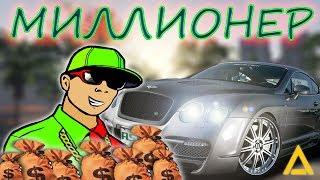 Стал миллионером в 1 клик | Купил Bentley+House   | #62 Amazing RP CRMP