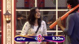 Bigg Boss Telugu 8 | Day 18 - Promo 1 | Tensions Explode in BB House  | Nagarjuna | Star Maa