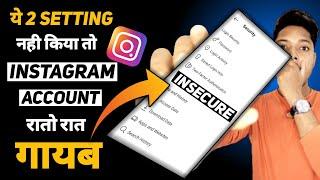 How to make instagram account safe in 2022 @ShekharSipka