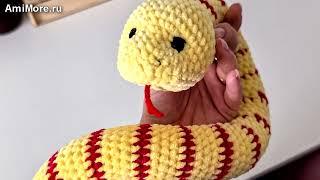 Амигуруми: схема Змейка | Игрушки вязаные крючком - Free crochet patterns.