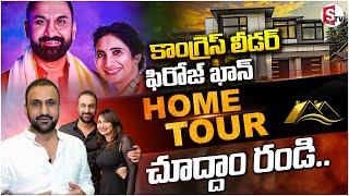 Congress Leader Feroz Khan Home Tour | Feroz Khan Interview | Telugu Vlogs |@sumantvdharmapuri