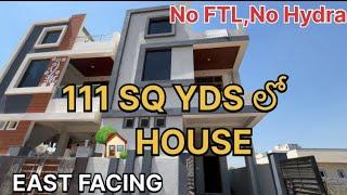 111 SQ YDS లో G+1 Independent House for Sale || EAST FACING || మంచి  PRICE కీ || 99660 59663