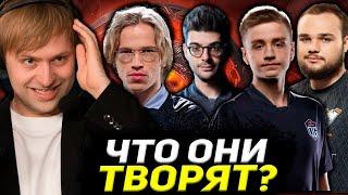 НС ОФИГЕЛ ОТ ИГРЫ ВТОРОГО СОСТАВА OG | НС СМОТРИТ ВТОРОЙ СОСТАВ OG С НУНОМ, ТОПСОНОМ, НОТЕЙЛОМ СЕБОМ