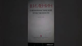 В. И. Ленин (Ульянов) о происшествии с королем португальским...