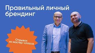 Позиционирование. Чем вы лучше конкурентов? Почему вы?