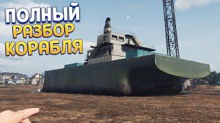 Ship Graveyard Simulator 2. Купили новый корабль на разборку!