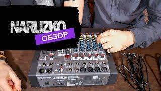 Обзор микшера Allen & Heath zedi-10fx (от Naruzko)