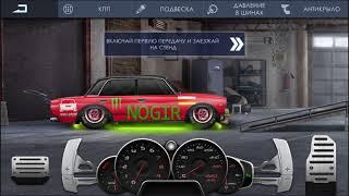 Как настроить ВАЗ 2107 #127 | Drag racing: Уличные гонки