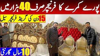 furniture wholesale market in lahore | lahore furniture market | Furniture Design 2023