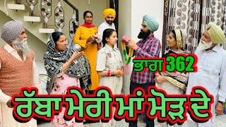 ਭੈਣ ਦੀ ਦੀਵਾਲੀ | new punjabi short movie 2024 | charna sarpanch