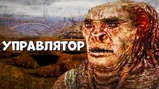 ШУСС И УПРАВЛЯТОР В S.T.A.L.K.E.R: Anomaly MOD REDUX 1.1/#5