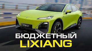 Кто искал самый доступный гибрид из Китая? Внимание: Shenlan (Deepal) #авто #автомобиль