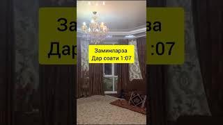 Заминчунби дар Точикистон соати 1:07