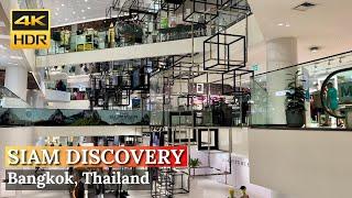 [BANGKOK] Siam Discovery "Exploring Stylish Shopping Mall" | Thailand [4K HDR Walk Around]