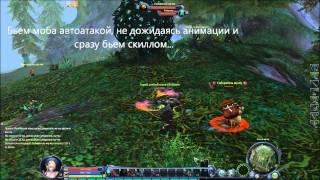 AION Вивинг