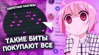 Все Секреты Жирного Dnb Glitchcore Бита Для Sqwore и 17SEVENTEEN В Fl Studio С НУЛЯ