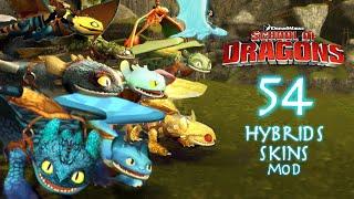 School of Dragons(SODoff) Fan Mod - Night Light Skin Pack 2: The Hybrids pack showcase