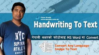 Convert Handwriting To Text Of Any Language For Free | Tutor Pratik